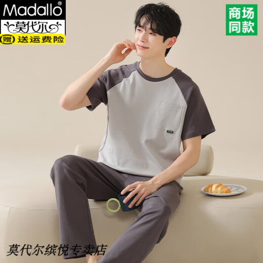 
Modal men's pure cotton pajamas summer thin short-sleeved trousers suit solid color cotton large size for casual home clothing Q13601 XL