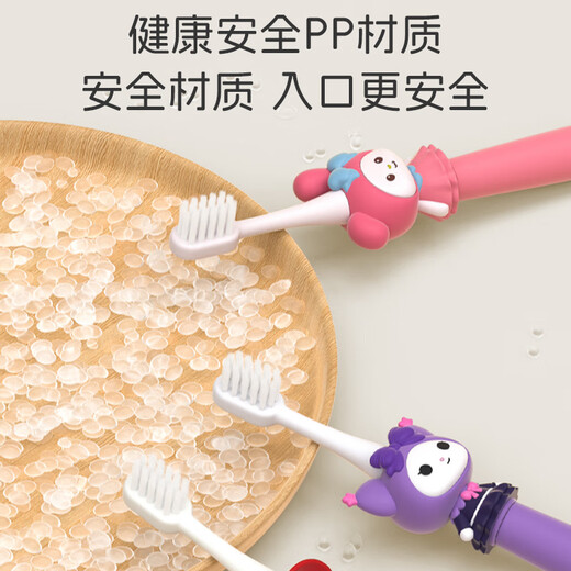 马博士儿童牙刷3-6-9岁婴儿软毛牙刷宝宝口腔清洁2支装 库露露+美美兔