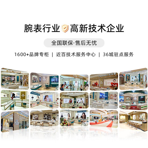 天王（TIAN WANG）手表男士时尚石英表情侣表女皮带国表防水腕表情人节礼物3886 黑盘 黑皮带 男表3886（升级款）