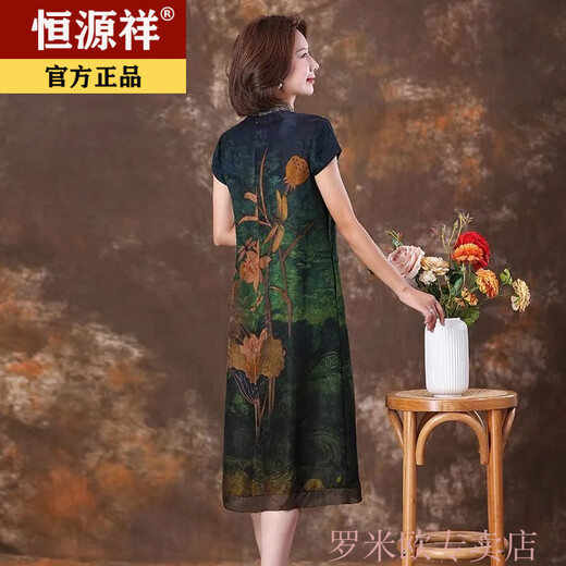 Hengyuanxiang Hangzhou Xiangyunsha Cheongsam Kleid Sommer Meeresatmosphäre Mutter Mulberry Seidenrock Taille-Hugging, damit es schlank und lang aussieht. Farbe 9761 M 95-105Jin [Jin ist 0,5 kg]
