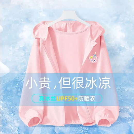 Disney Girls UPF50+ Sonnenschutzkleidung Sommer 2025 Neue Ice Silk Sonnenschutzkleidung Kinderjacke Mädchen große Kinder A1048 Hellblau 130 (empfohlene Höhe 115-125 cm)