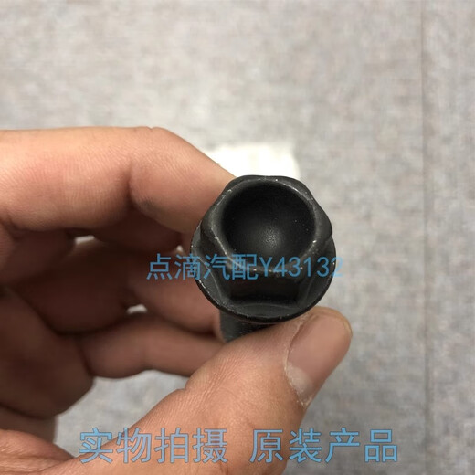 Adapté à BMW Mini Mini 12357 Série X1X3X4X5X7Z4 Vis de pneu ordinaires Vis de boulon de moyeu M12 * 1,5 Usine d'origine noire