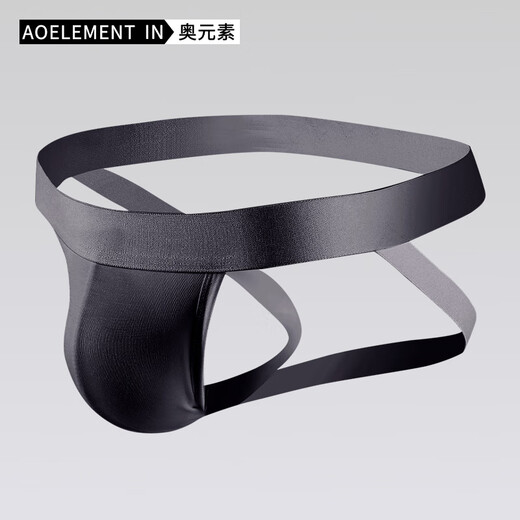 AO Element Hollow Doble Trench Ratio Azones