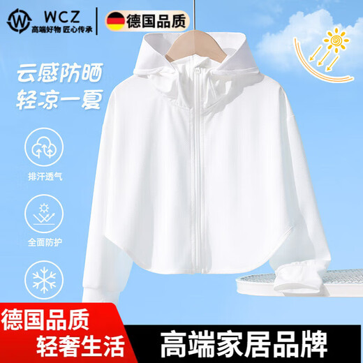 WCZ Deutsche Mädchen Sonnenschutzkleidung 2025 Sommer neue Haut Kleidung Dünne Eisseide Jacke Kinder Sonnenschutz [UV-Schutz] DDU12356X UPF50+ 130 [Gewicht 45-56jin [Jin entspricht 0,5 kg]]