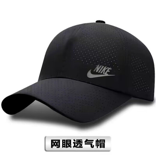 NBA KIDS-NIKE夏季帽子速干男女鸭舌帽运动遮阳户外棒球帽透气太阳帽防晒 耐克白色网眼束干帽  NK反光灰 耐克均码