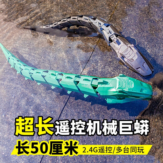 Oncle Cicada oncle Simulate Control Control Shark Children's Toy Trevote Controly Boat peut être lancé dans l'eau, le jeu extérieur à moteur à moteur pulvérisé à la mosasaure à quatre pièces Black Shark Luxury Four-électrique à quatre pièces La durée de vie de la batterie est d'environ 120