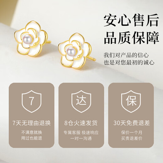 Zhen Shang Silver Chinese Gold Camellia Pearl Silver Earrings Women's Earrings Birthday Gifts for Girlfriends and Wife Girls S925