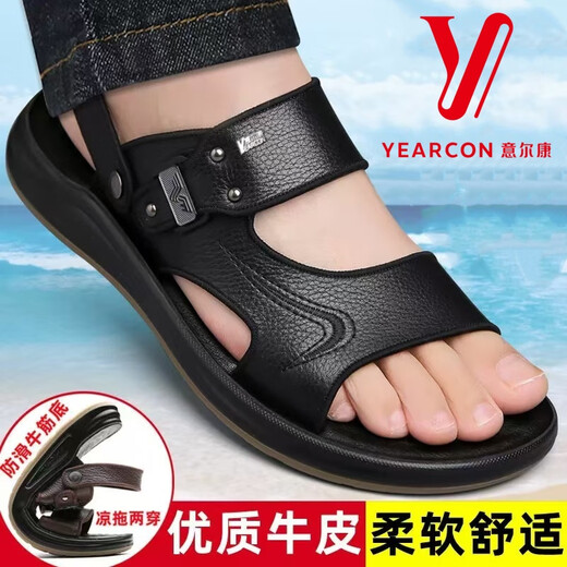 YRC Yierkang Sandalias de cuero genuinas para los hombres casuales casuales de playa para hombres para conducir Sandalias sin deslizamiento Sandalias de carne Tendón de carne Suela Brown Y2601 Playa Beach 41 (255 mm)