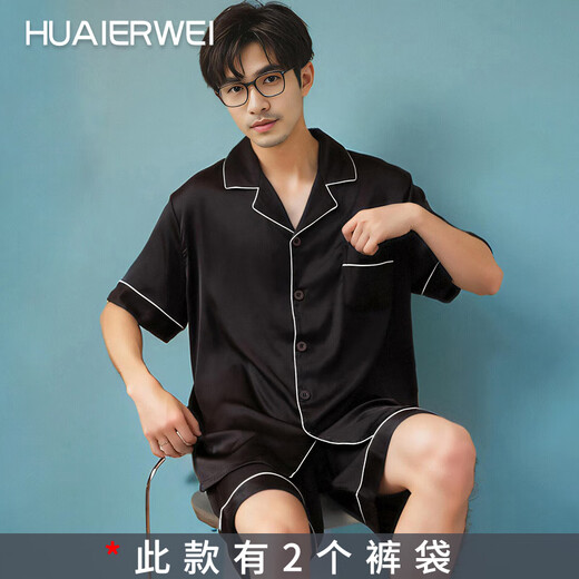 Modal 2025 Neue Eisseide-Pyjamas für die Kurzärmel-Shorts für Männer für den Sommer für dünne Teenager Home Cloding Anzug Ice Seide G723 L (Vorgeschlagene Größe 170 und Gewicht 100-