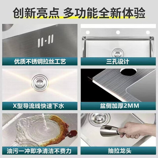 Jiumuwang 304 stainless steel sink single-slot thickened brushed kitchen sink basin installation above and below the table thickened brushed 60*40 (304 pull-out faucet)