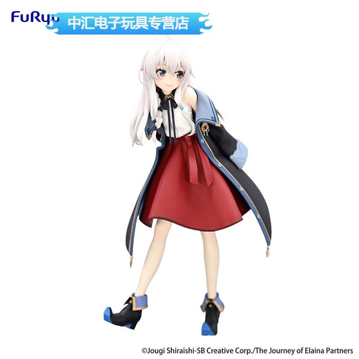 Shantou Lin Village Spot Taito Witch Journey Yirena Décors