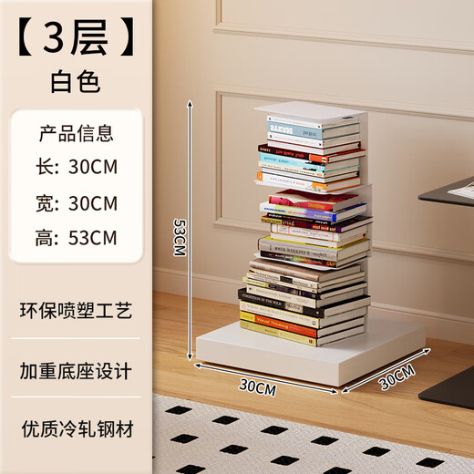 科至途隐形书架客厅铁艺简易立式书柜落地置物架一体靠墙角落书本收纳架 三层 白色书架 稳固不倾倒