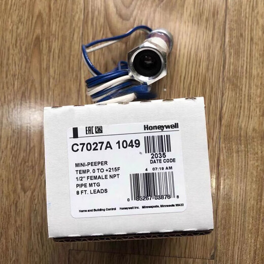 FHJQB火焰探测器Honeywell C7027A1023  C7027A1072火捡电眼 C7027A1049 国产