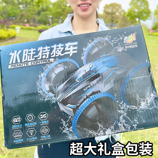 秘浓防水遥控车可喷水自动吸水水陆两栖遥控坦克儿童节礼物男孩玩具 【青葱翠绿】水陆两栖喷射坦克手 标配套餐：单电池+