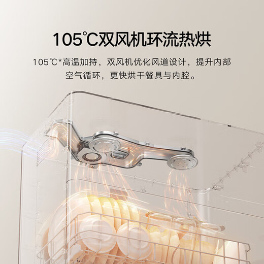 Mijia Xiaomi desktop dishwasher 6 sets S10 thin body integrated visual washing and disinfection 105 hot air drying intelligent dirt recognition APP control