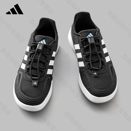 ADIDAS阿迪达斯溯溪鞋男鞋女鞋2025夏季新款户外涉水鞋百搭休闲运动鞋 黑/白JH9756【热卖】 44.5
