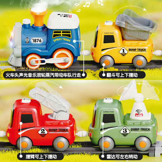 
Children's Toys for Children 0-1-3 years old with tracks for babies 2 years old boys with children's day gifts for children's Day Magnetic train gift box [Remote control steam version]