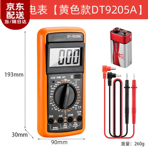Shantoulincun Multimeter Digital High-Precision Ganz intelligentes Anti-Verbrennungsmesser Elektronisch und elektrisches Spezialhaussatz DT9205A DT9205A Standard mit 9-V-Batterie + Meter Stift + Anweisungen