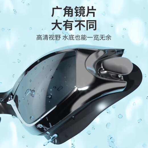 You swimming goggles, swimming cap, waterproof and anti-fog earplugs, nose clip, glasses and swimming goggles, five-piece set Z6615 electroplated black myopia 450 degrees