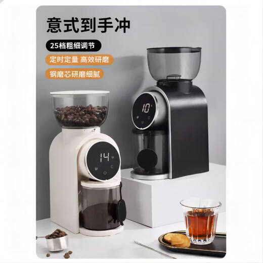 
Xiaomi PotBar Smart Electric Bean Grinder Adjustable Scale Hand-Brewed Italian Steel Core Coffee Bean Grinder Home Coffee Machine Black HB683 Bean Grinder British Plug BS220V