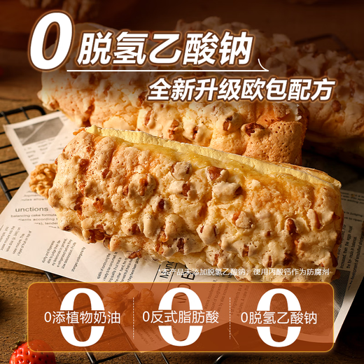 Delicious Yike Breakfast European Bun Small Bread Sugar-free Snacks Meal Replacement 0 Add Sandwich 540g Full Box 6 Packs