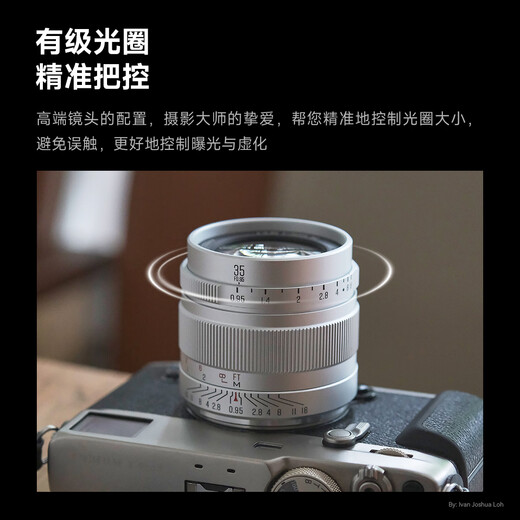 Xingyao Optical Brightin Star Xingyao 35mm F0.95 portrait large aperture Night God portrait half-frame lens Xingyao 35f0.95 official standard luminous version black Nikon Z mount (Z50/Z5/Z6/Z7, etc.)