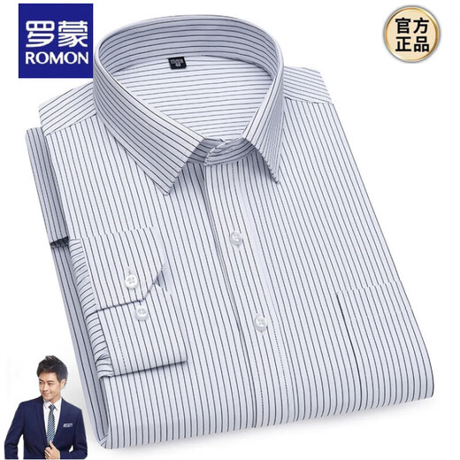 Romon autumn cotton long-sleeved shirt middle-aged men casual striped large size loose professional workwear men's white shirt 6624 40