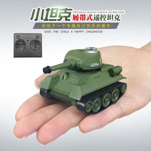 网红迷你小型坦克遥控车电动儿童玩具车越野仿真微型军事模型汽车 迷你坦克迷彩色+电池螺丝刀 可旋转炮台+炫酷灯光+2.4G遥控