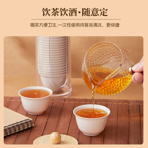 Daoying rice husk kung fu tea cup disposable rice fragrant cup thickened office portable storage tea set set small tea cup rice husk tea cup 60ml four packs (200 in total) free storage cup holder