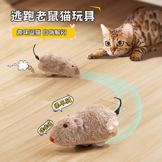 Cat toy little mouse plush pet cat toy simulated remote control mouse manual kitten self-pleasure amusing cats and dogs brown wind-up mouse