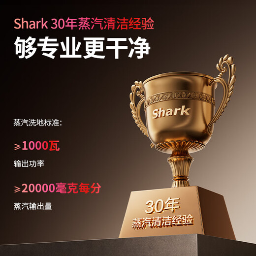 SHARK 7.9 True Flat Laying Five-Dimensional Anti-Tangle Floor Scrubber Floating Comb Teeth Scraper Less Water Damage and Drier 180 Lie Flat