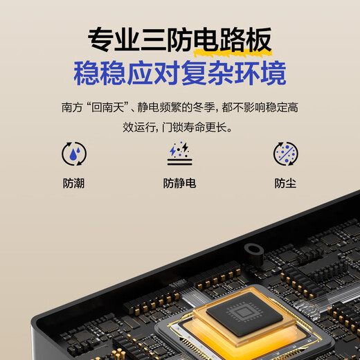 
Leader Haier Smart Home Smart Door Lock E200 Fingerprint Password Lock Smart Lock Electronic Lock Home Entry Security Door Lock Haier Smart Door Lock E200