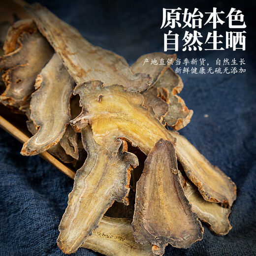 Peking Tongrentang Wenshan Chinesische Kräutermedizin 37 Tabletten echte 37 Wurzelscheiben 40 Köpfe 37 Tianqi Sails Wine 37 Tabletten 2 Dosen 500 Gramm [authentisch]