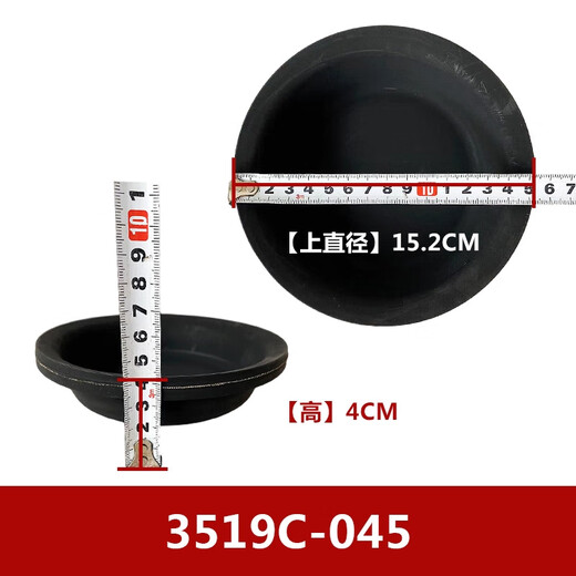 Yusen yi futian original omarco s3 oling MRT CTX Bremsblock 3519G-045