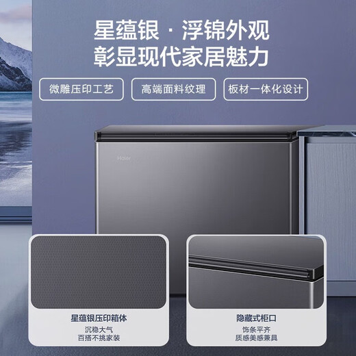 Haier air-cooled frost-free freezer household commercial freezer full freezer fresh-keeping refrigerator single temperature zone single door first-level energy efficiency power-saving quick-freezing horizontal freezer deep-freezing small refrigerator electronic temperature control | -38 deep cold | black gold purification and antibacterial | 241L