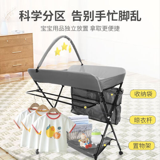 筏芯尿布台婴儿床二合一折叠可移动儿童婴儿多功能洗澡换纸尿裤台可按 黑色加大加厚豪华版 置物架晾衣杆三档调节卡通挂件万向轮