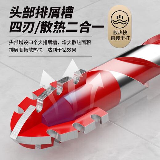 Lichang four-edged sawtooth eccentric drill bit tile drilling concrete special electric drill dry-beating sharp tooth drill 6mm two pieces