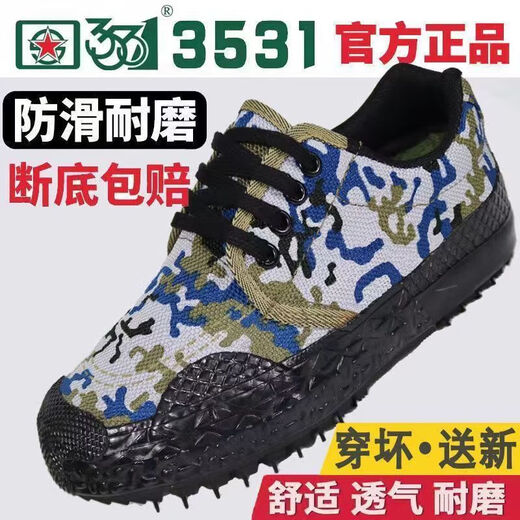 
Jiefang Shoes Original 3531 Labor Protection Shoes Men's Wear-resistant Breathable Outdoor Workwear Shoes Construction Site Yellow Rubber Shoes Anti-odor Workers Shoes Low Top Cloth Shoes Jungle Rescue Low Top [Original Thickened Rubber Sole] 38