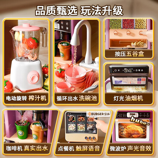 Yunya Large Children's House Playing Kitchen Toys Simulation Cooking Puzzle Girl 2 Baby Gifts 3-6 Years Old High-end Touch Screen Green 96cm Deluxe Battery Version