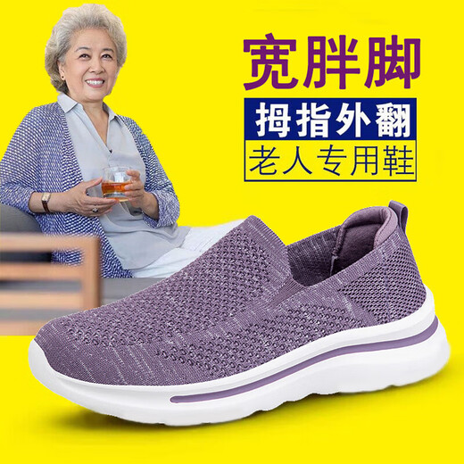 Older shoes for women spring and summer new mother shoes breathable and comfortable one-foot step middle-aged and elderly walking shoes casual shoes 9928 light gray women's style 36