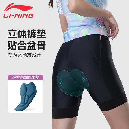 Li Ning (LI-NING) cycling pants women's shorts cycling suit summer 2025 new bicycle road mountain bike riding underwear antibacterial pad