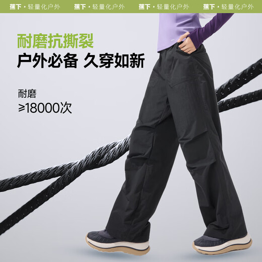 蕉下速干防晒降落伞裤DS673男女凉感速干户外休闲运动休闲裤子 漠北咖 l