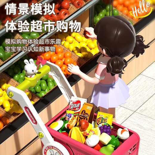 贝恩施 BEIENS儿童购物车玩具宝宝过家家水果切切乐仿真超市小推车男女孩过家家 19件套切切乐