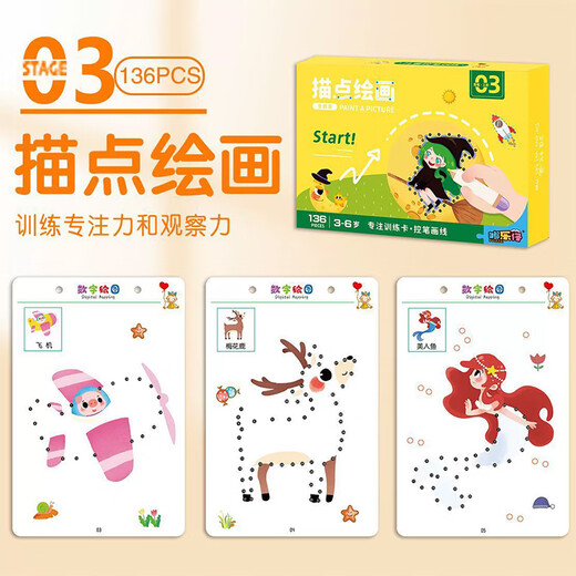 Ai Fuer Children's Pen Control Training Copybook for Children 2-3-6 years old beginners who focus on practicing writing can write Children's Day gifts. 136 pages of dots and paintings + 8 strokes and 1 board