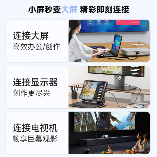 ULT-uniteType-C转HDMI2.1转换器线投屏4K高清转接头macbook笔记本电脑手机平板外接电视显示器3米