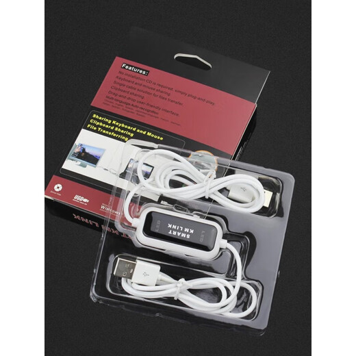 Usb copy line computer data transmission two online mutual transmission lines mouse key sharing data connection line high speed win only copy files normal version only win win others