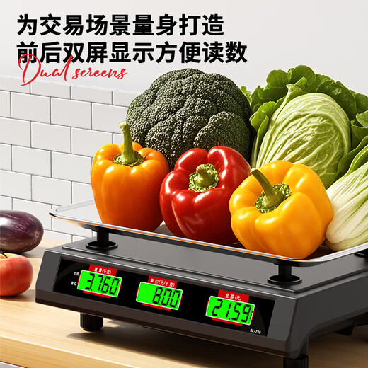 Rongcheng weighing electronic scale commercial platform scale 30kg price counting scale fruit home vegetable kilogram electronic scale food gram scale kitchen scale (new and old versions shipped randomly) wear-resistant and wear-resistant steel buttons LCD concave plate