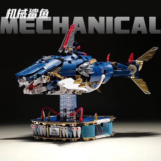 Bloques de construcción de plumas del acantilado Modelo de asamblea de tiburón de ballena mecánica de mecha juguetes para niños Educación biónica Nautilus Boy Gift Parrot-Semi-Mechanical Building Blocks 688 partículas