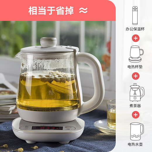 Bear Mini Health Pot Small One Person Tea Maker Constant Temperature Pot Flower Boiling Teapot Office Small Health Cup 0.8L Gift for Girlfriend Light Gray 0.8L 8 Large Stewing Functions YSH-A08U6