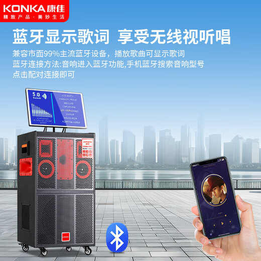 Konka family ktv audio set outdoor square dance audio with display screen home mobile karaoke speaker live performance large volume karaoke machine touch screen integrated karaoke machine 19-inch screen 12-inch bass 18 speakers 500G dual microphones